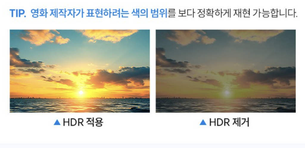 TV 명암비와 HDR 소개 쿠팡 가이드 쿠팡 가이드 TV 명암비와 HDR 소개
