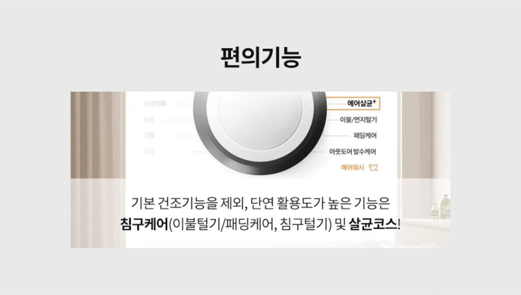 건조기 구매 가이드 쿠팡 가이드 건조기 구매 가이드