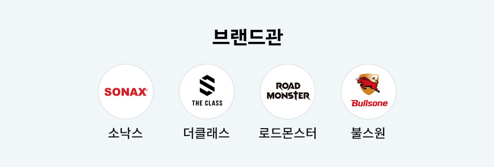 셀프 세차용품 추천 쿠팡 가이드 쿠팡 가이드 셀프 세차용품 추천